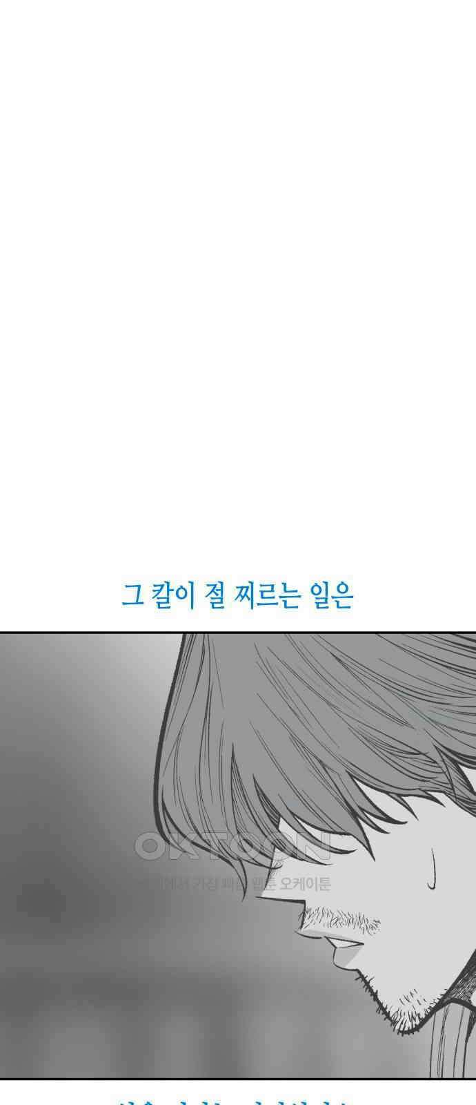 콜미로맨틱 독자이자 주인공인 나의 연인에게 17