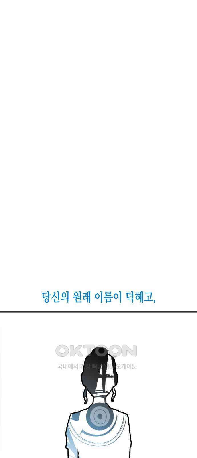 콜미로맨틱 독자이자 주인공인 나의 연인에게 20