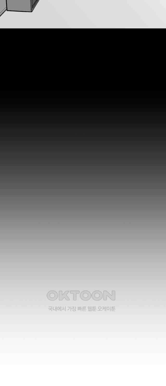 콜미로맨틱 독자이자 주인공인 나의 연인에게 102