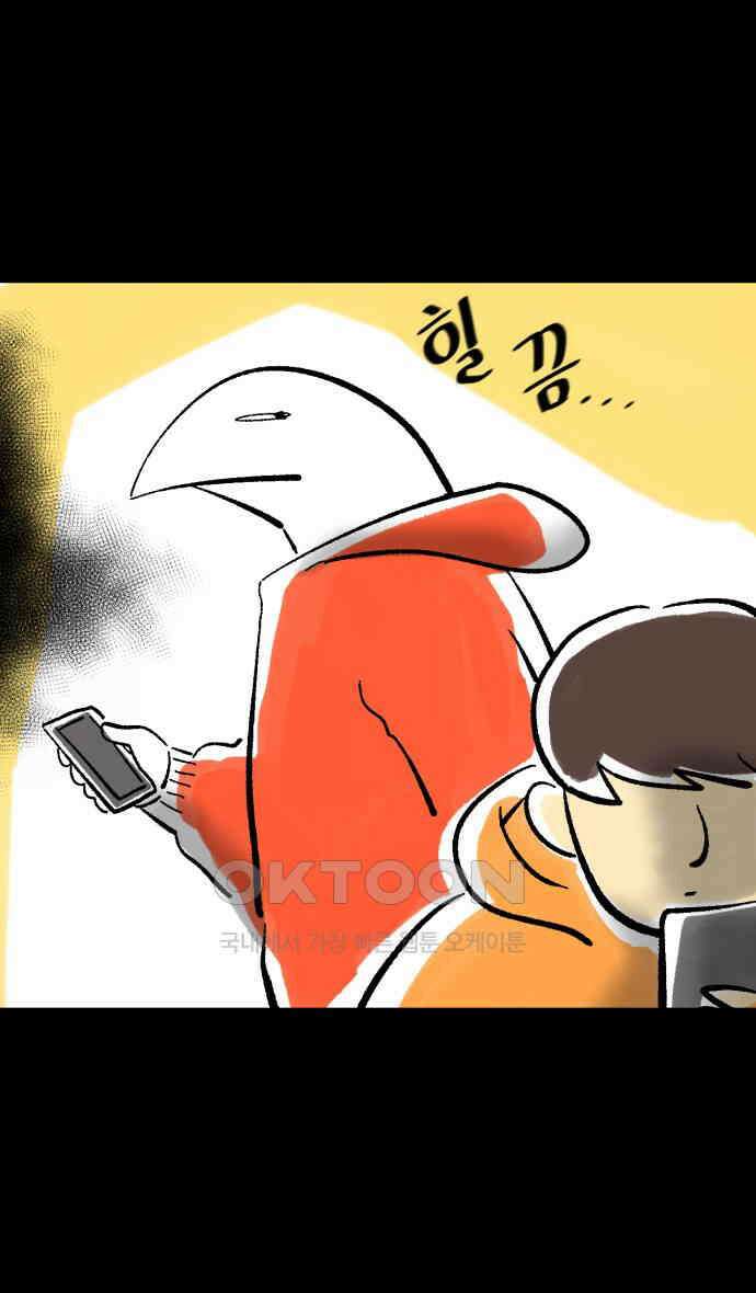 개집사 8화 수상한 취미 1
