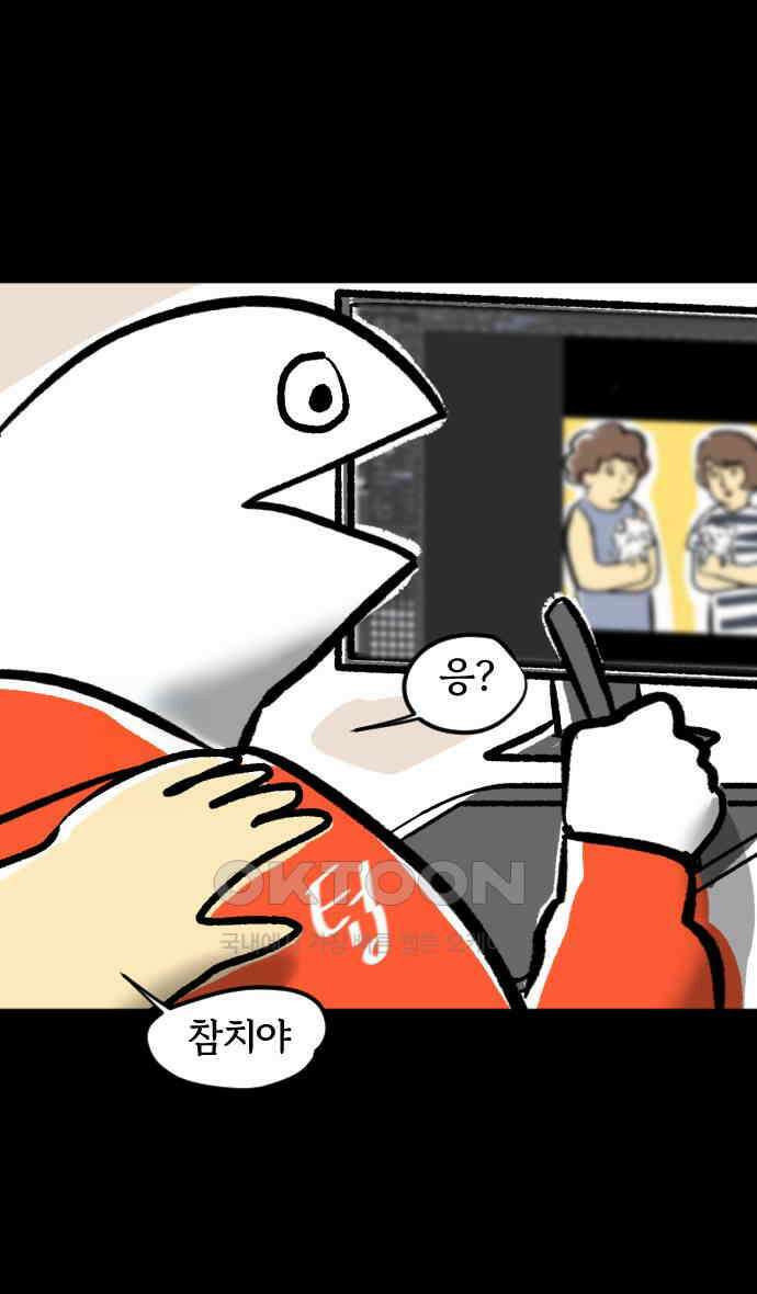 개집사 12화 대학 가자 5