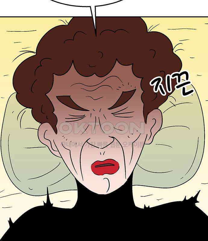 새동네 54화 7