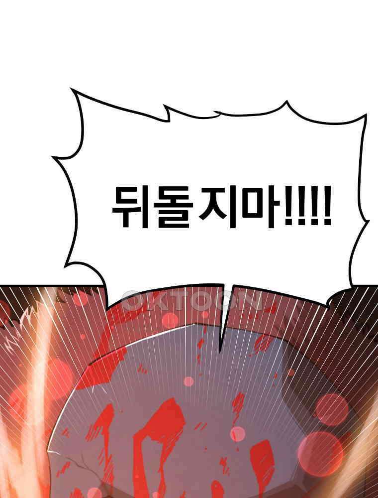 아크 133화 17