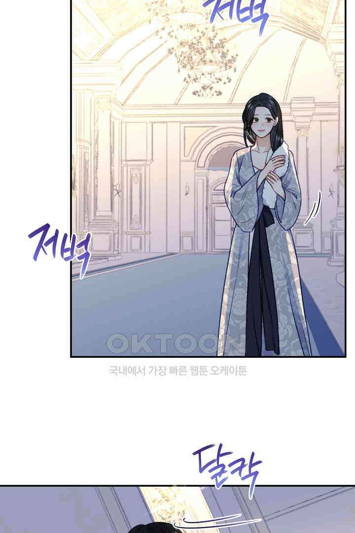 얼굴밖에 볼 게 없어 73화 6