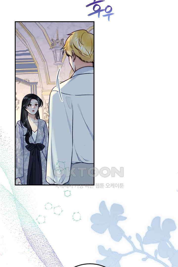 얼굴밖에 볼 게 없어 73화 14