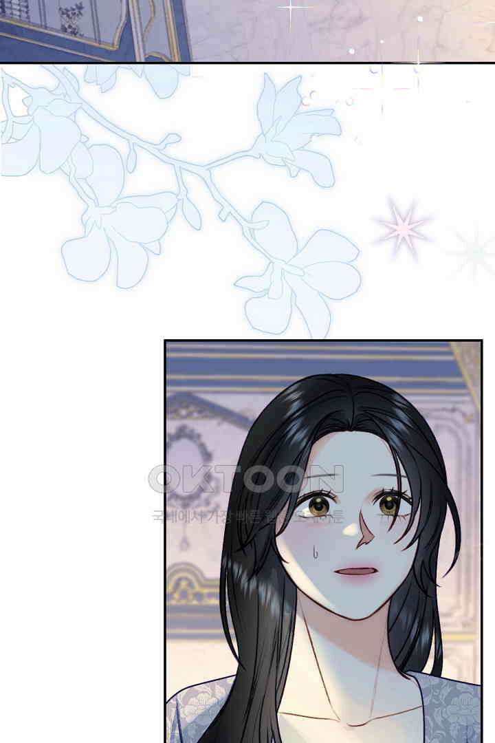 얼굴밖에 볼 게 없어 73화 16