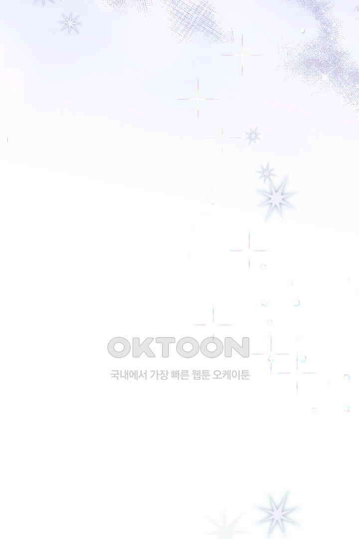 얼굴밖에 볼 게 없어 73화 26