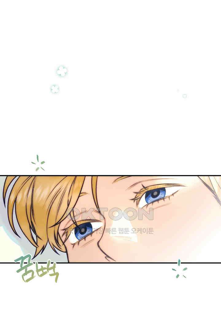 얼굴밖에 볼 게 없어 73화 39