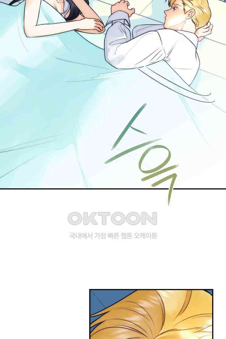 얼굴밖에 볼 게 없어 73화 43
