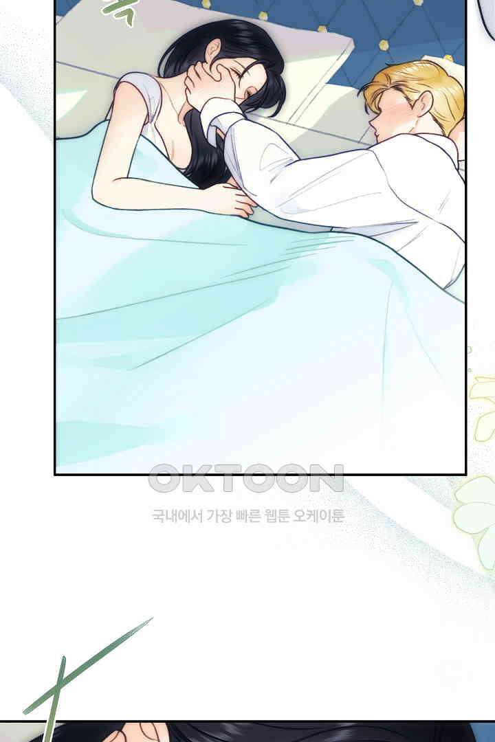 얼굴밖에 볼 게 없어 73화 46