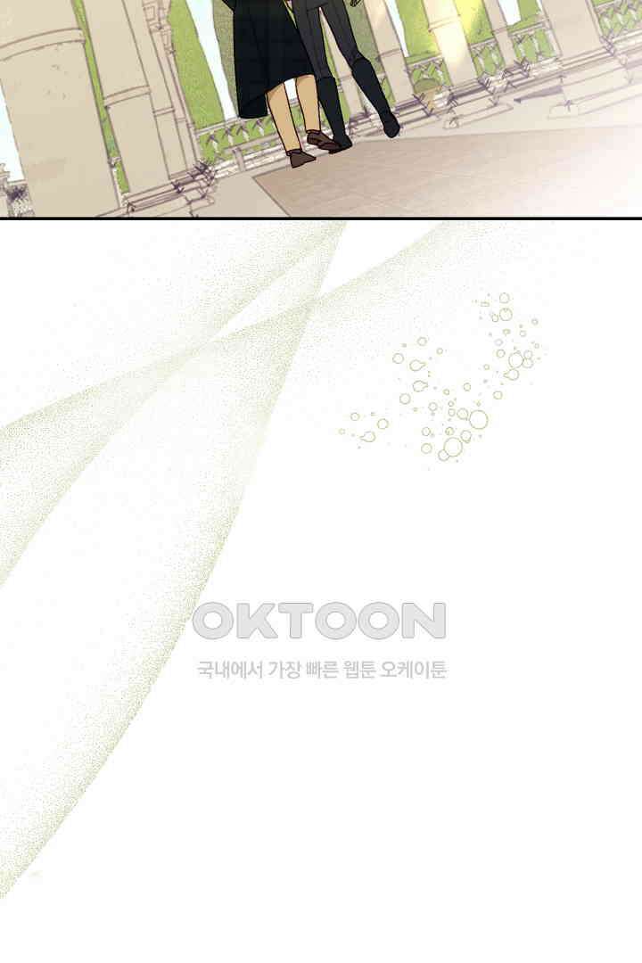 얼굴밖에 볼 게 없어 73화 66