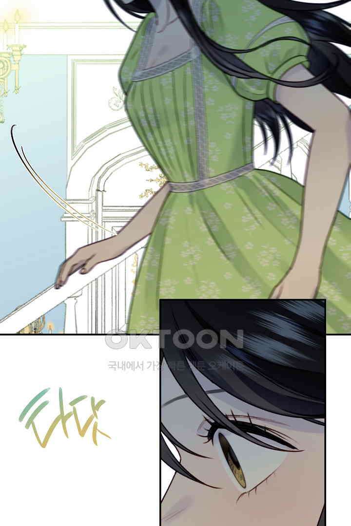 얼굴밖에 볼 게 없어 77화 2