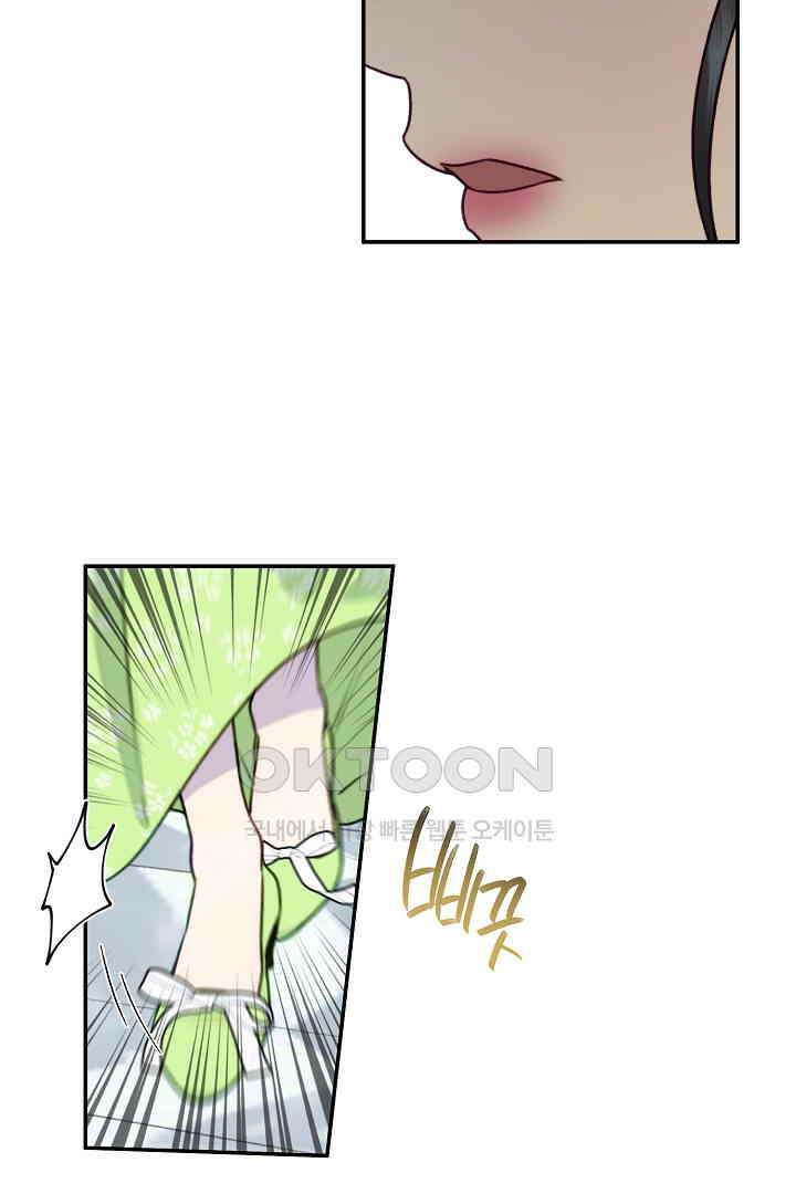 얼굴밖에 볼 게 없어 77화 3