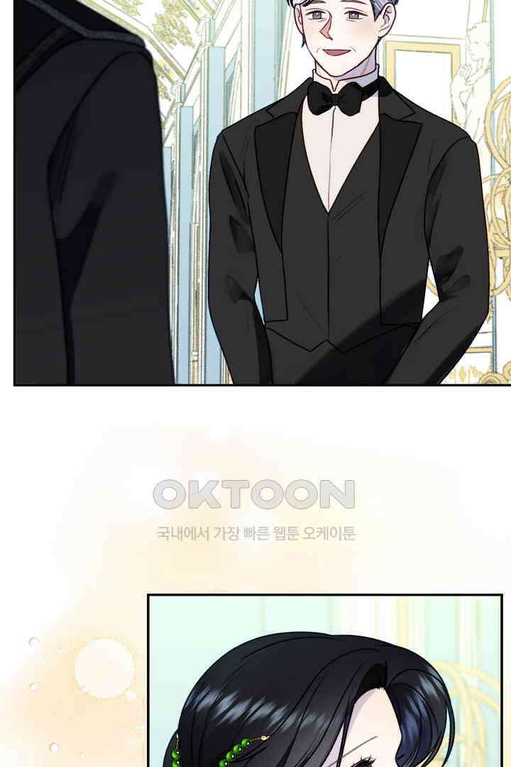 얼굴밖에 볼 게 없어 77화 14