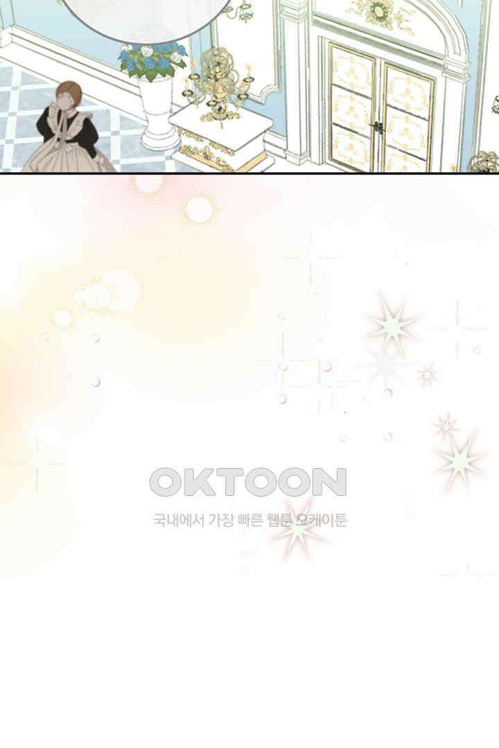 얼굴밖에 볼 게 없어 77화 18