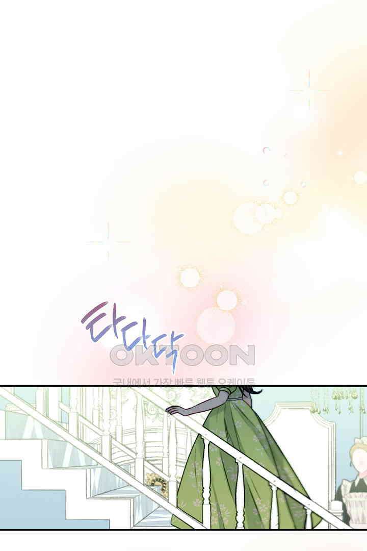얼굴밖에 볼 게 없어 77화 19