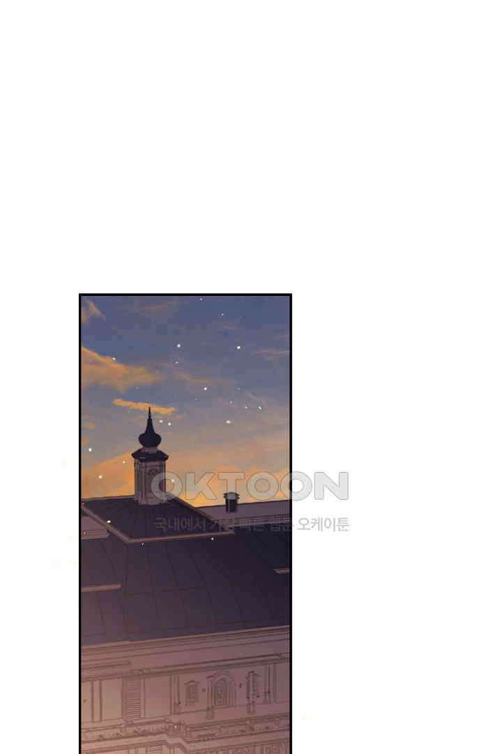 얼굴밖에 볼 게 없어 77화 25