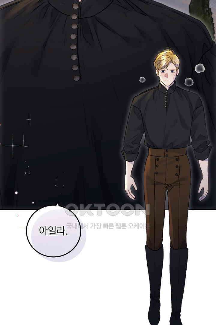 얼굴밖에 볼 게 없어 77화 37