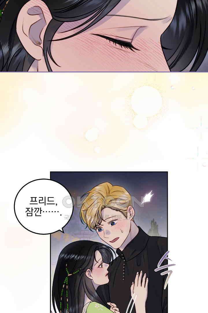 얼굴밖에 볼 게 없어 77화 43