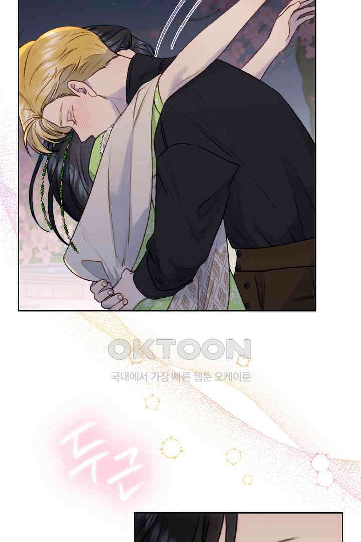 얼굴밖에 볼 게 없어 77화 48