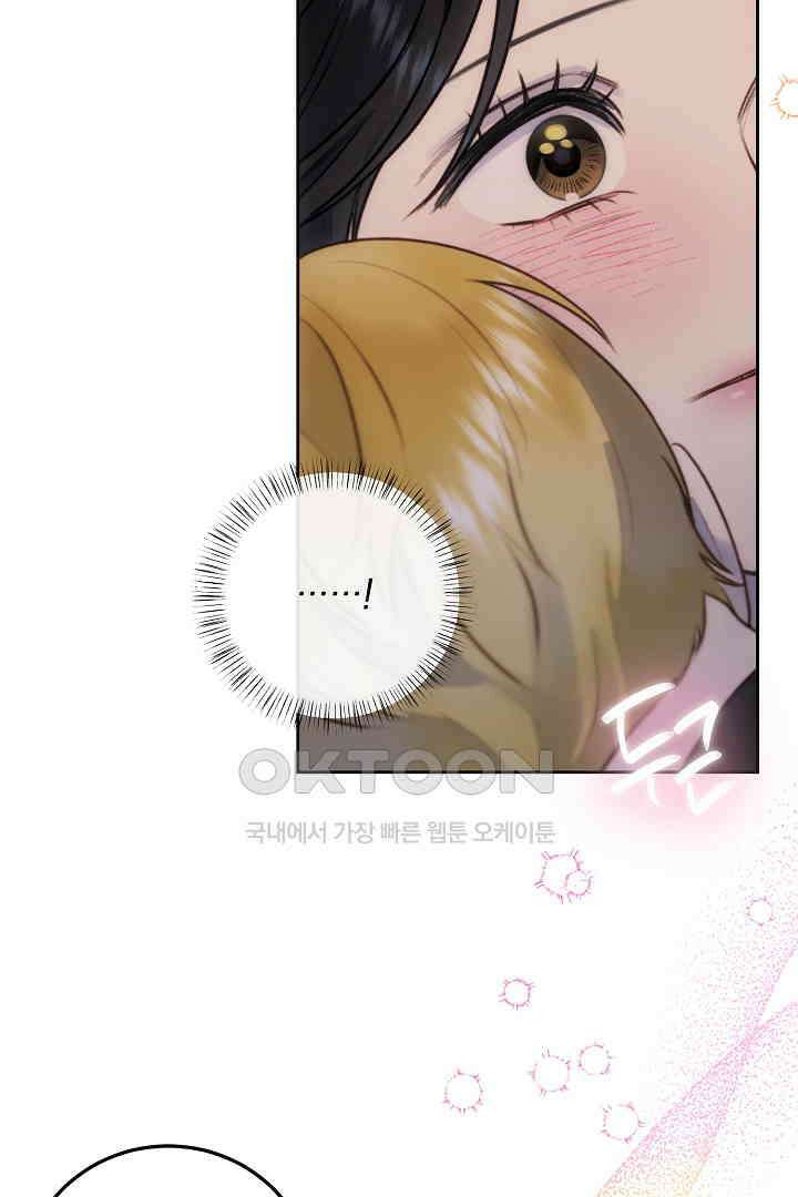 얼굴밖에 볼 게 없어 77화 49