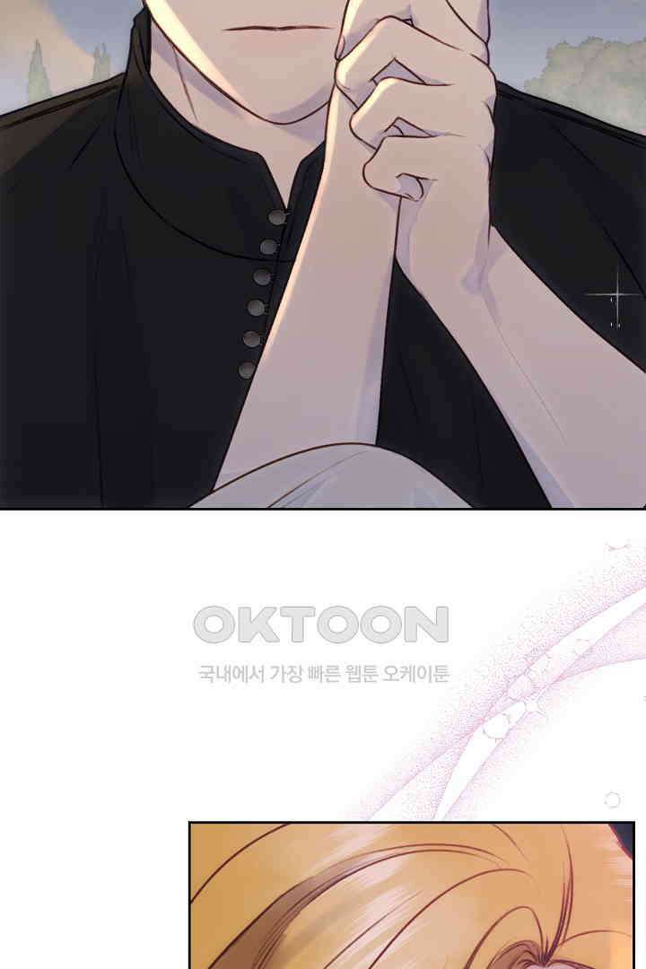 얼굴밖에 볼 게 없어 77화 56