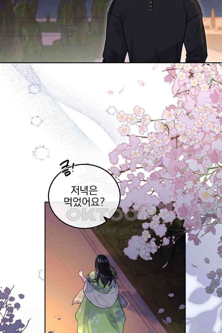얼굴밖에 볼 게 없어 77화 64