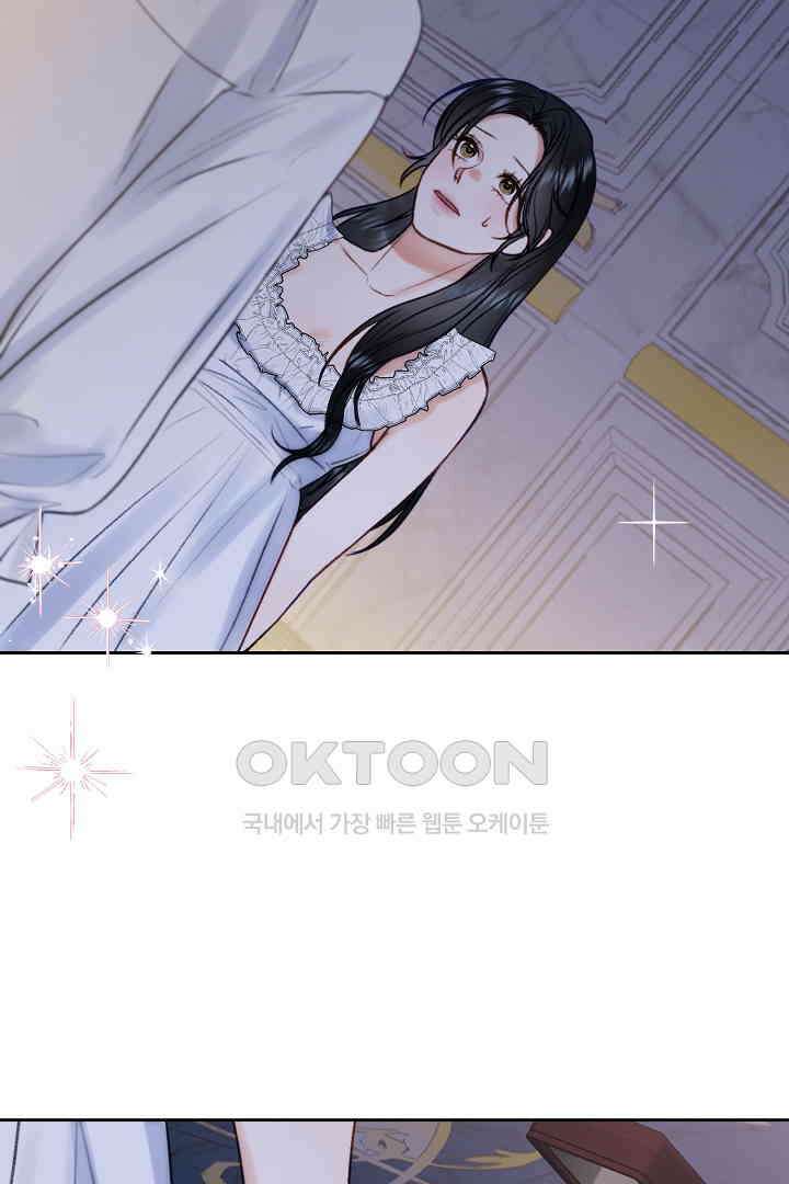 얼굴밖에 볼 게 없어 77화 68