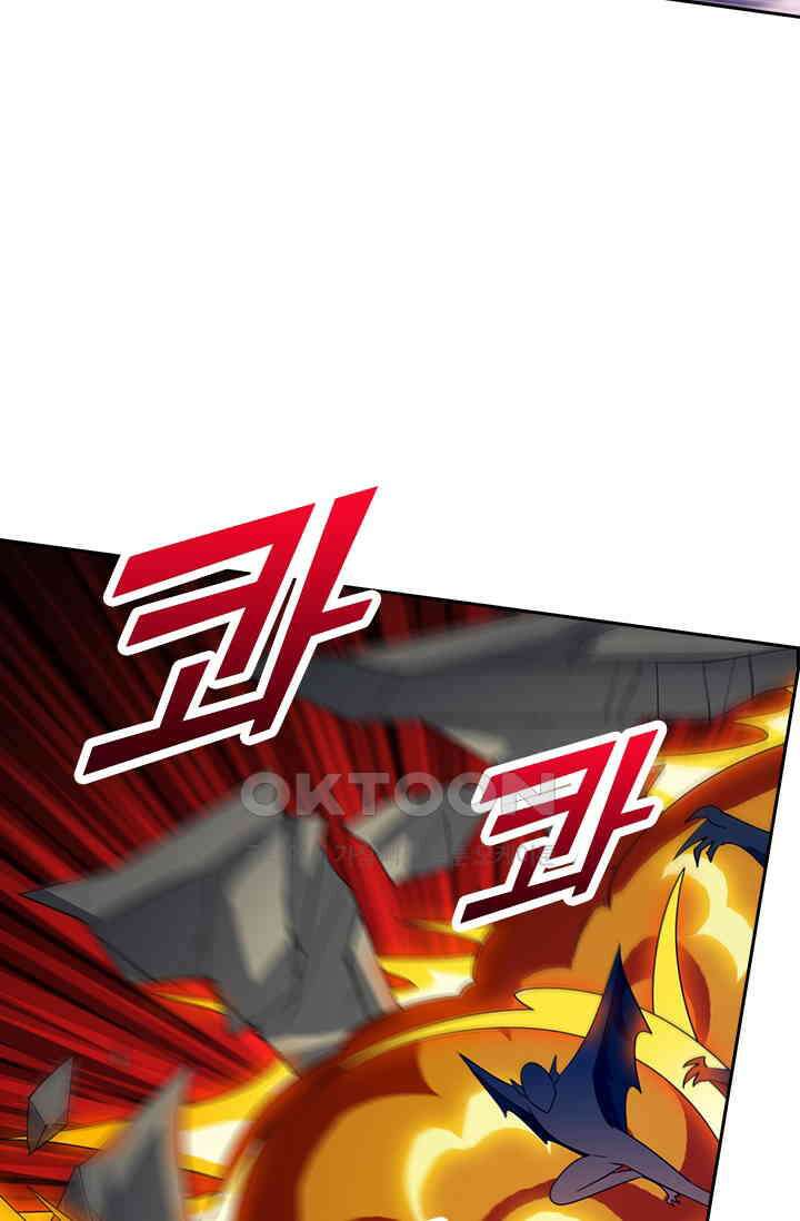 수상한 단톡방 460화 3