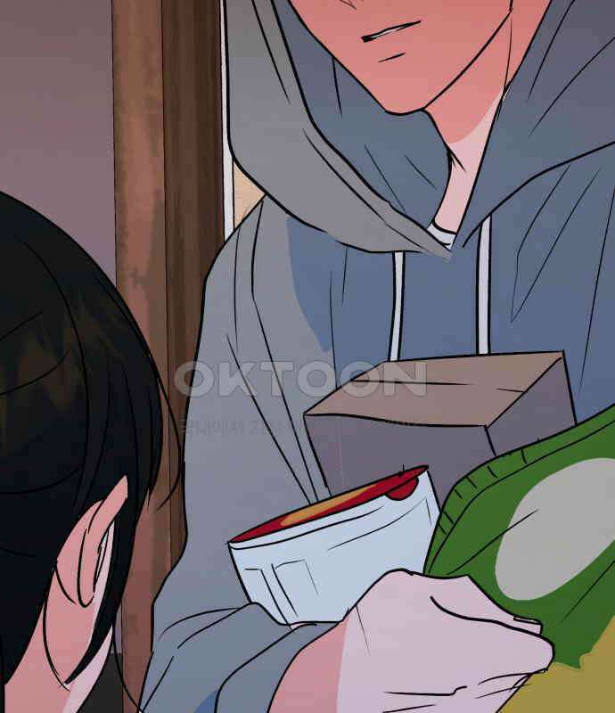그대에게 이 별을! 18화 2