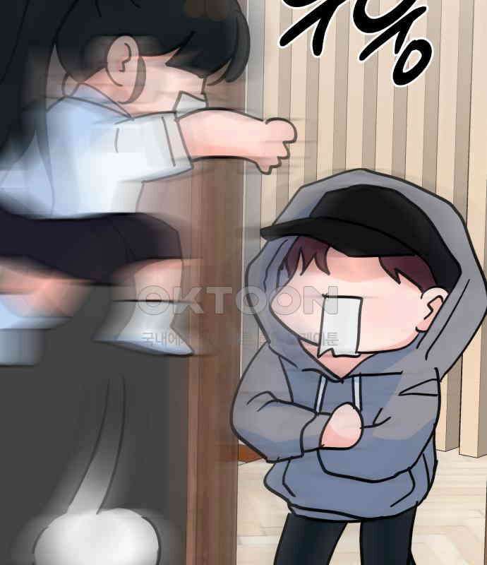 그대에게 이 별을! 18화 7