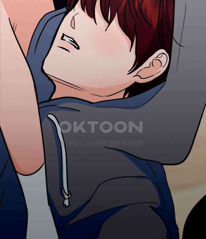 그대에게 이 별을! 18화 12