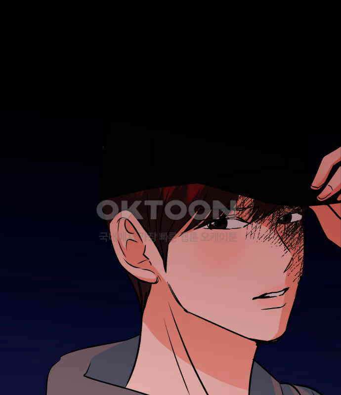 그대에게 이 별을! 18화 30