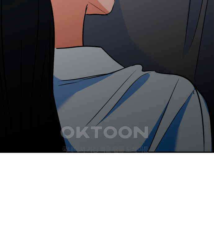 그대에게 이 별을! 18화 32