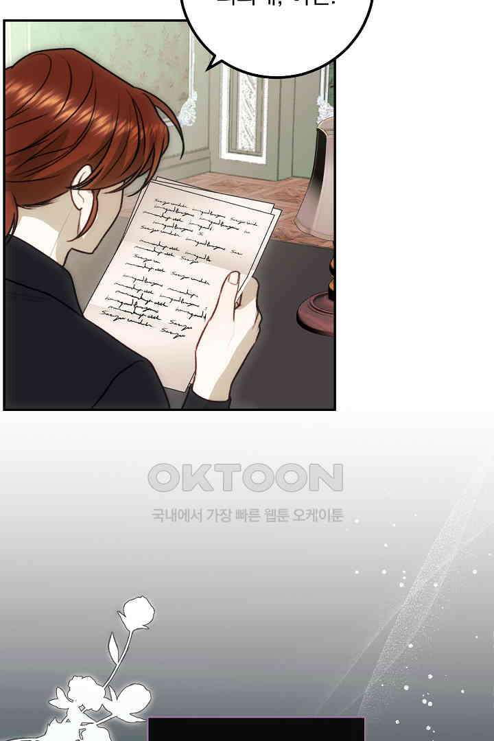 얼굴밖에 볼 게 없어 92화 3