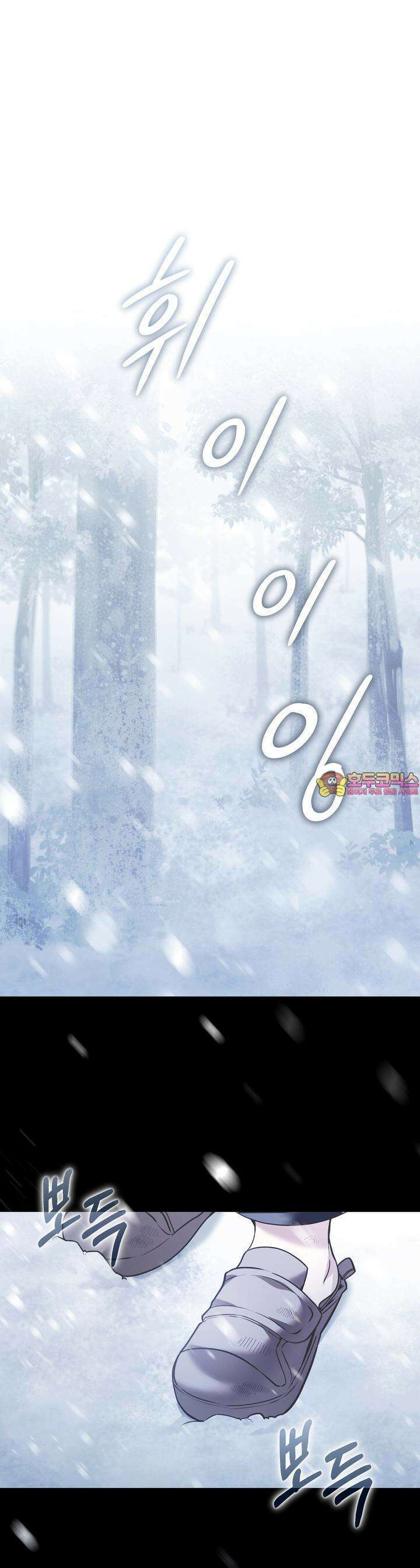 언더커버 1화 1