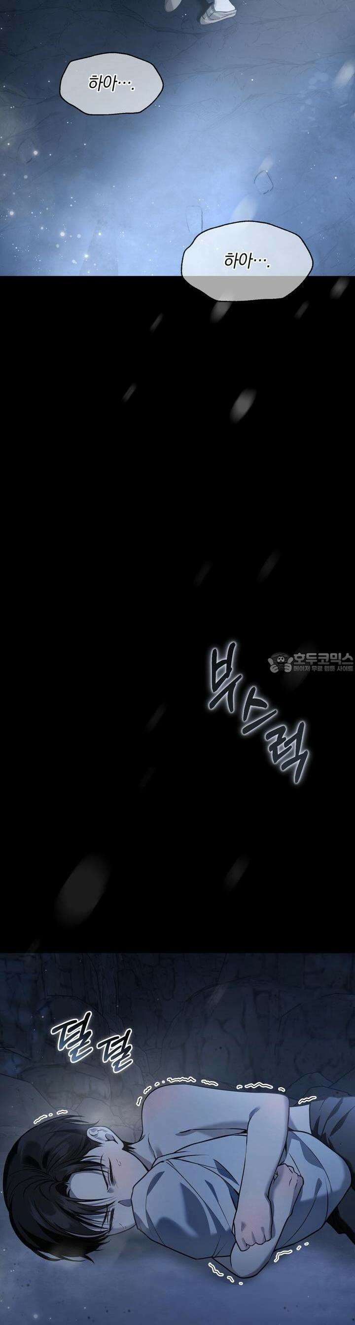언더커버 1화 4