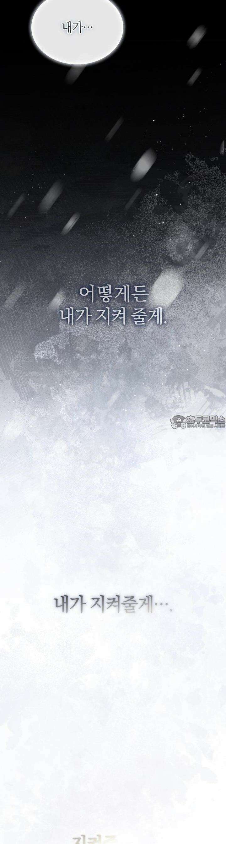 언더커버 1화 6