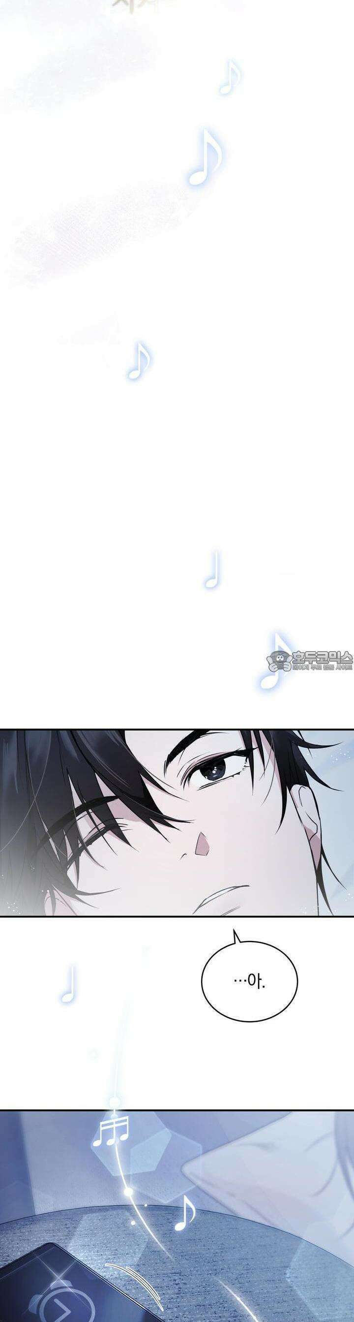 언더커버 1화 7