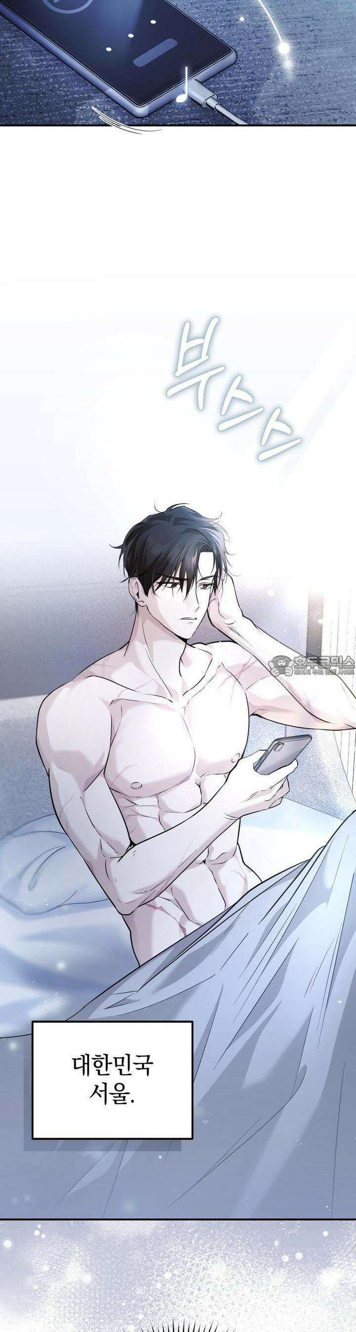 언더커버 1화 8
