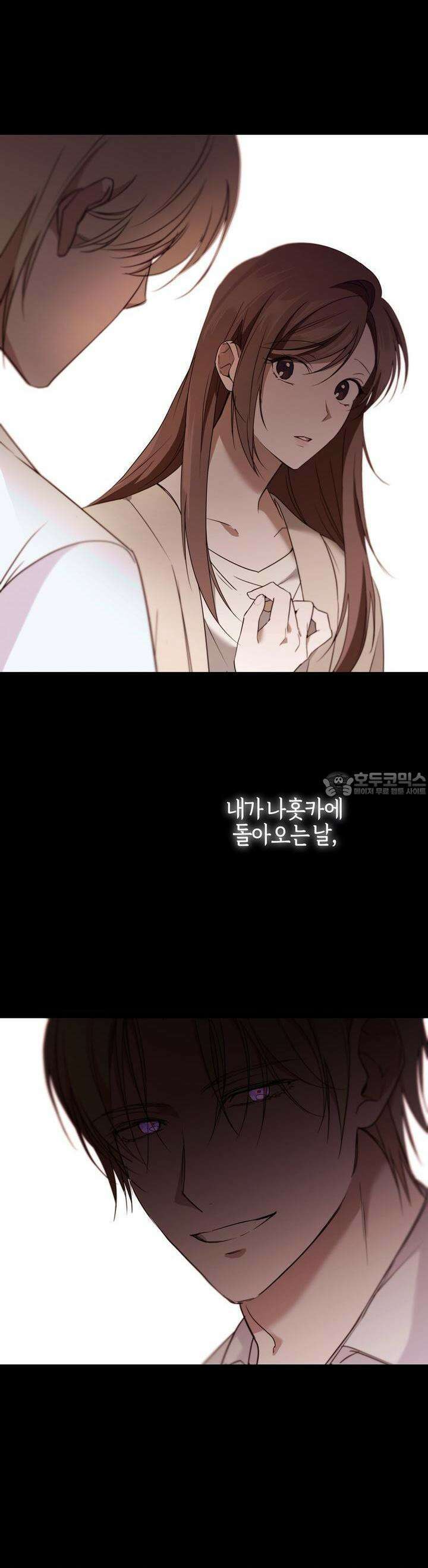 언더커버 1화 26
