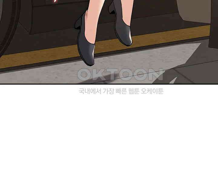 아이돌 하렘을 만들었습니다． 최면은 나한테 걸었는데 에필로그 - 후기 및 에필로그 3