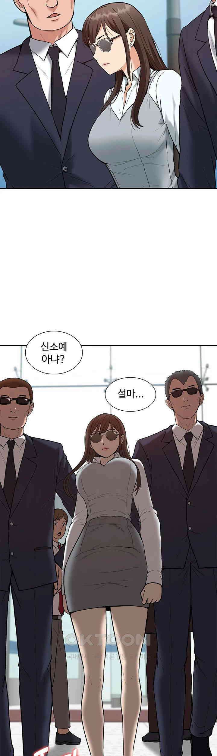 아이돌 하렘을 만들었습니다． 최면은 나한테 걸었는데 에필로그 - 후기 및 에필로그 5