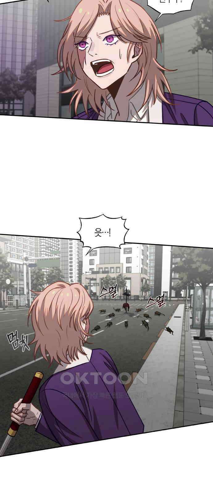 신의 재래 53화 그늘 아래 핀 꽃(1) 8