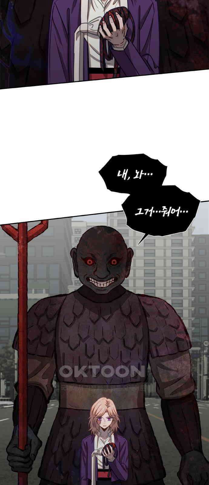 신의 재래 53화 그늘 아래 핀 꽃(1) 10