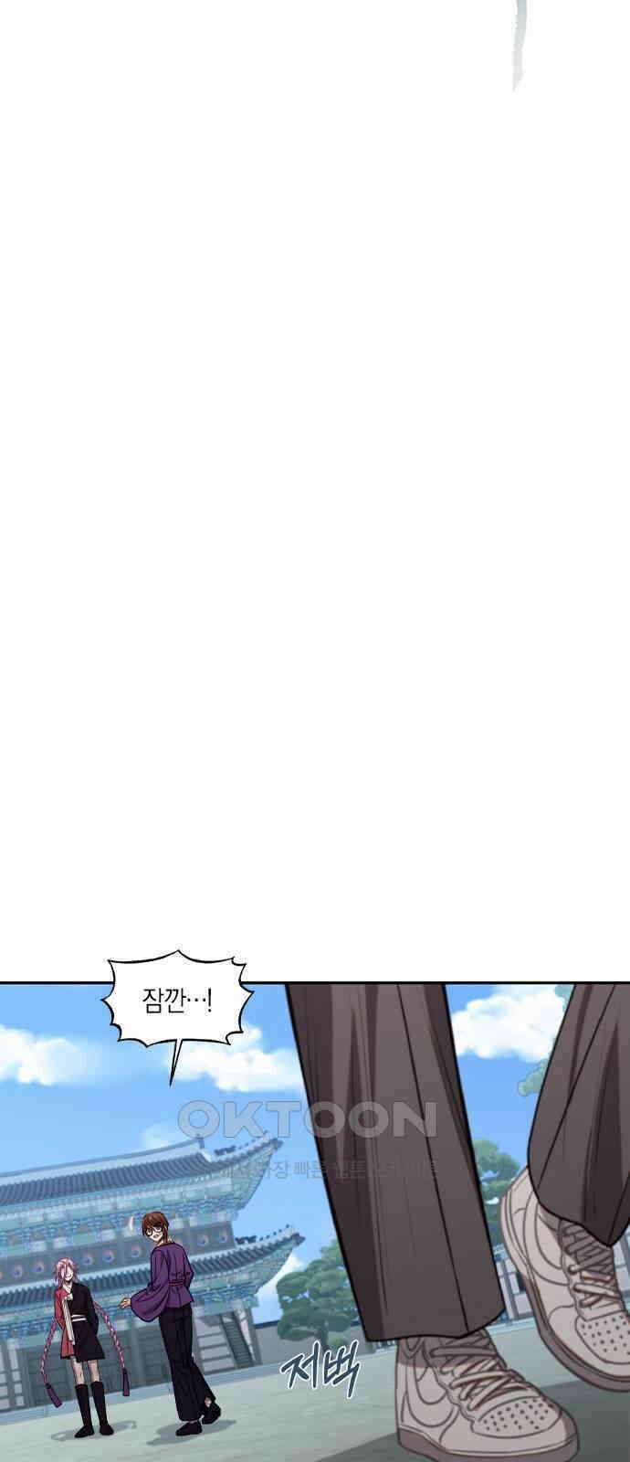 신의 재래 65화 해후(2) 4