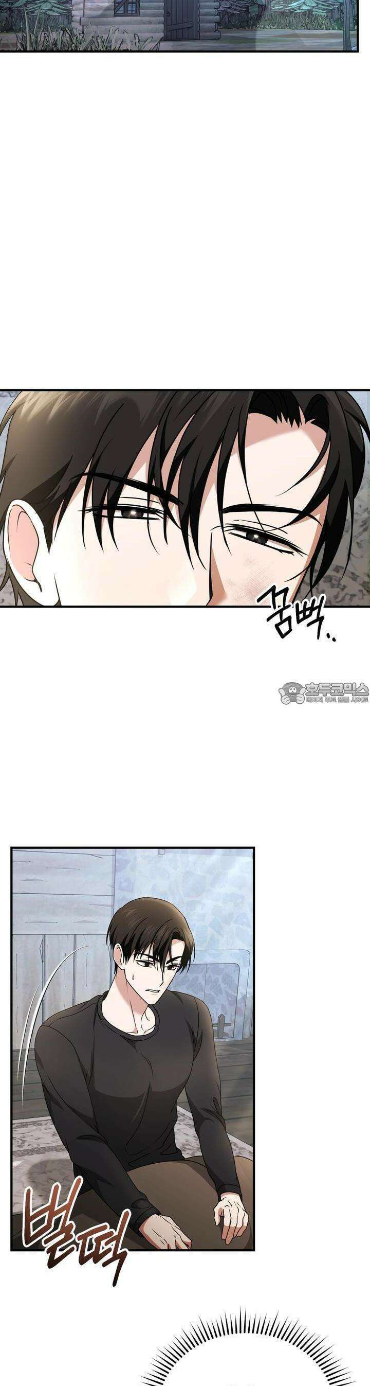 언더커버 16화 17