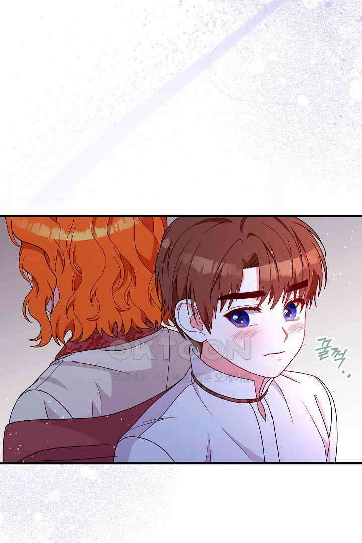 나의 파멸을 바라는 그대들에게 58화 4