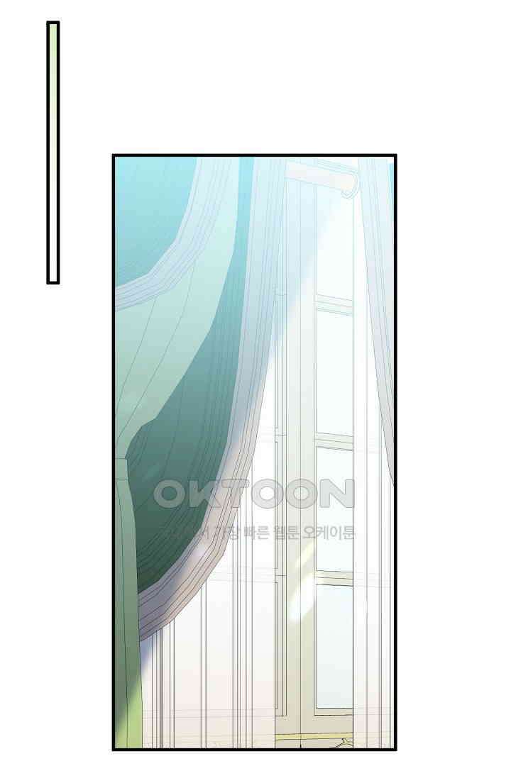 나의 파멸을 바라는 그대들에게 60화 12