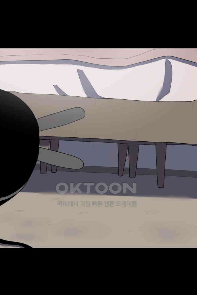좋아? 죽어! 59화 7